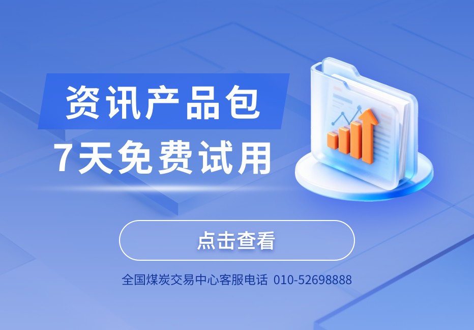 資訊產品包