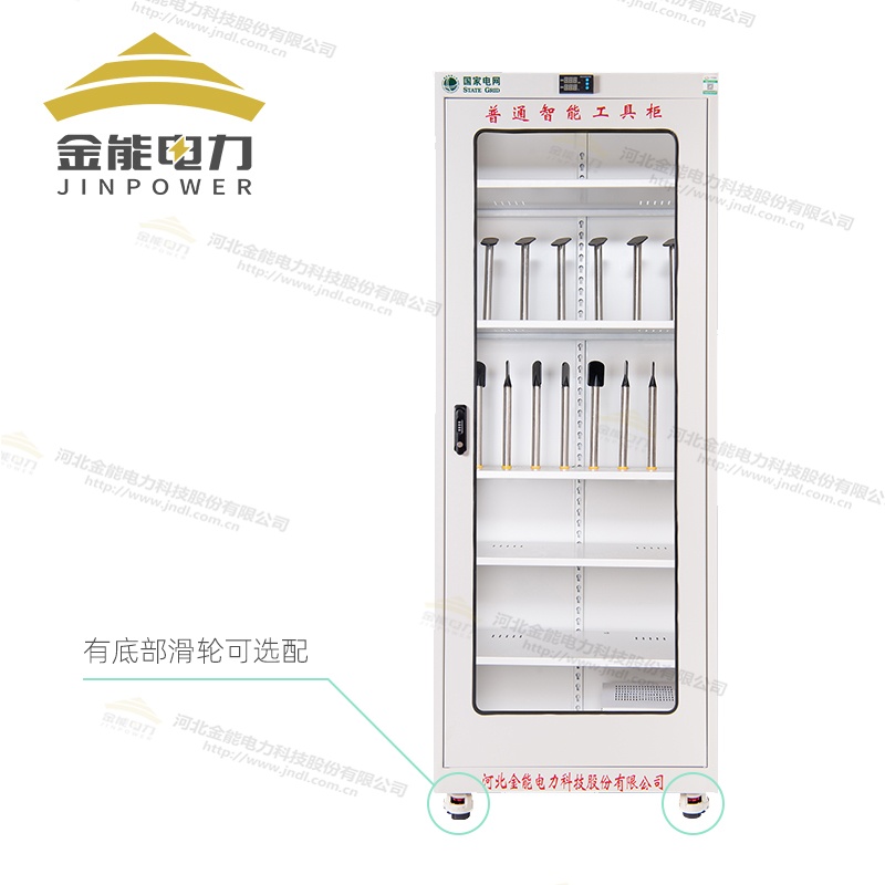 普通智能安全工具柜恒溫除濕智能工具柜JN-ADZ