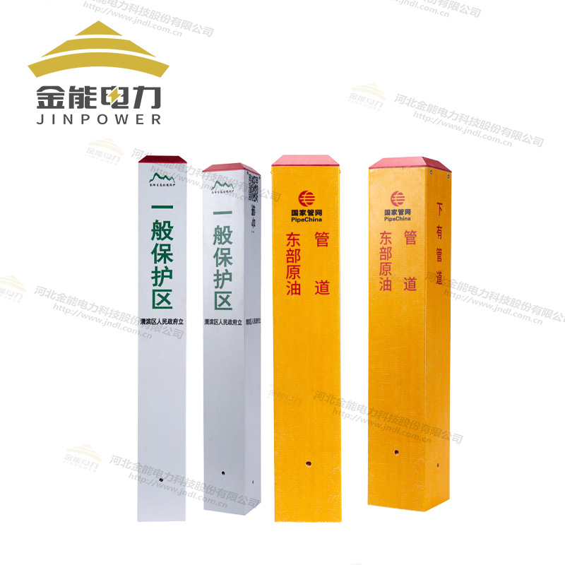 玻璃鋼標(biāo)志樁支持定制廠家直銷_下有電纜標(biāo)志樁_水源界樁_油田界樁